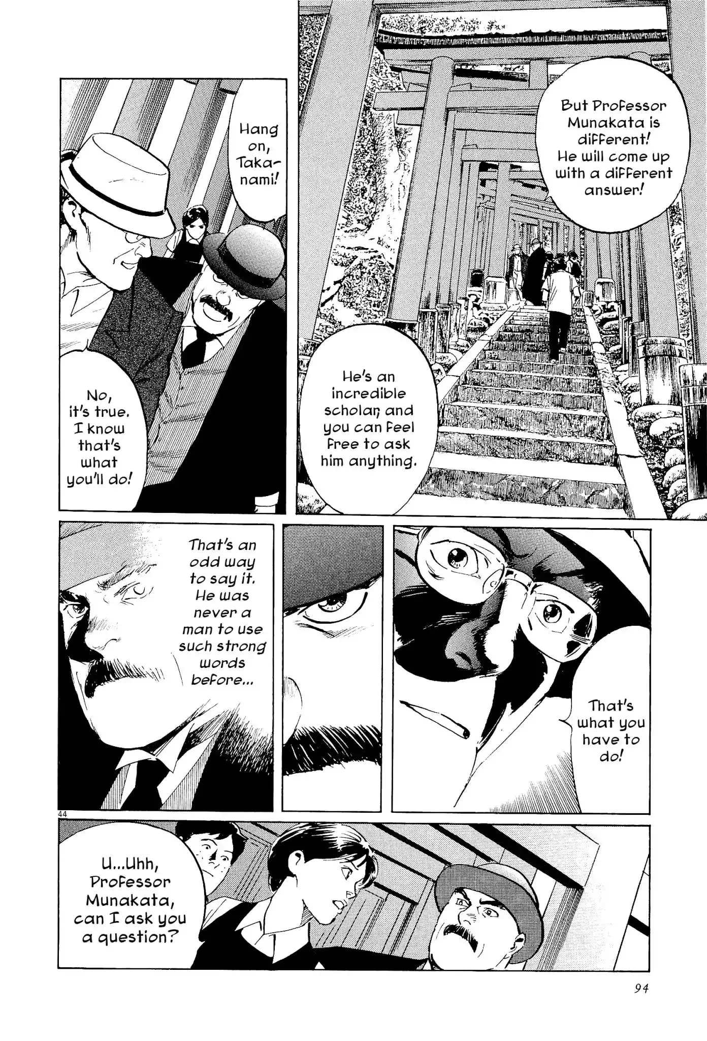 Munakata Kyouju Ikouroku Chapter 34 44